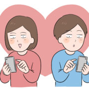 婚活で大切なこと